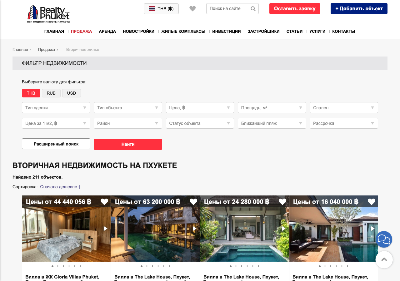 Каталог вторичной недвижимости Realty-Phuket — квартиры, виллы, апартаменты на Пхукете